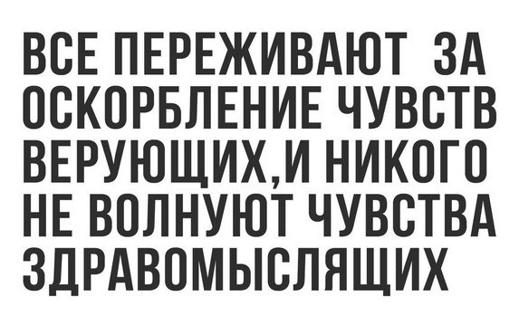 Картинки с надписями и всякие жизненные фразы