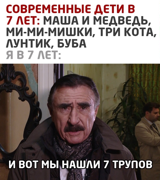 Юмор в картинках 7.11.20