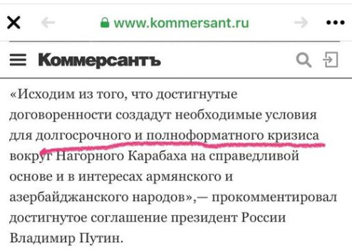 Война в Карабахе закончена. Пашинян подписал унизительный договор