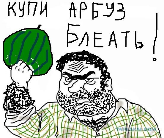 Будь мужиком, скажи что думаешь!
