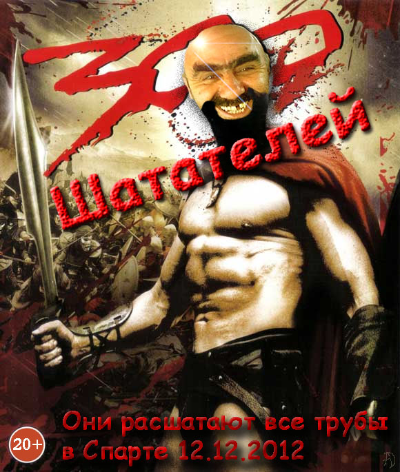 Новый "Ассассин"