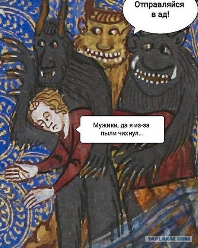 Коронавирусное средневековье