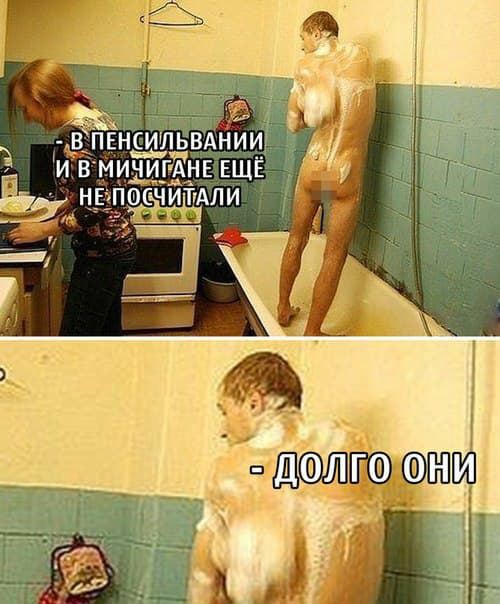 Муть «прозрачных» американских выборов