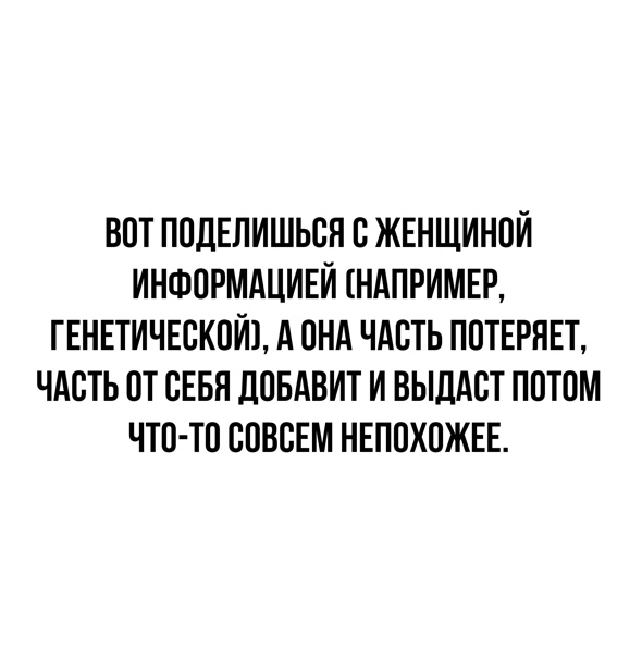 Двойные стандарты