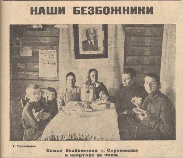 Алло, Аллочка, тут полная бесовщина и деградация!