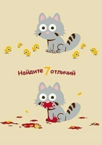 Так себе картинки 08.02.21