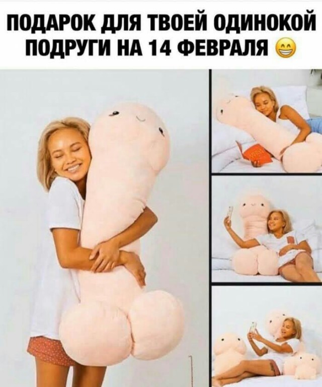 Картинки и мемы для настроения 015