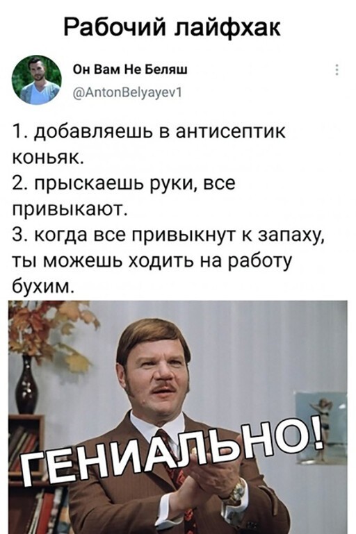 Алкопост 20.02.21