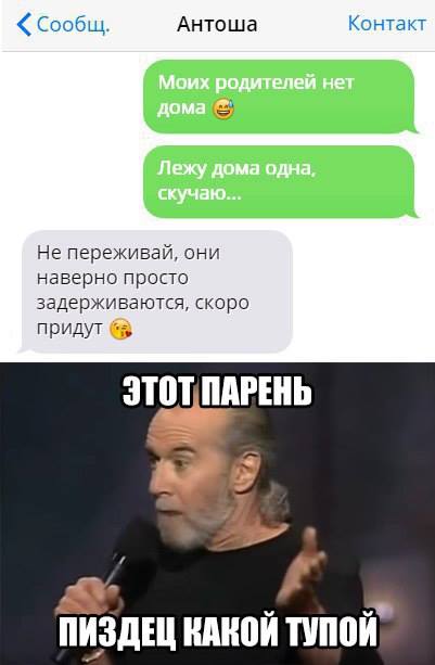 Пятница. И немного слегка пошлых картинок с надписями и без 16+ (26.02)