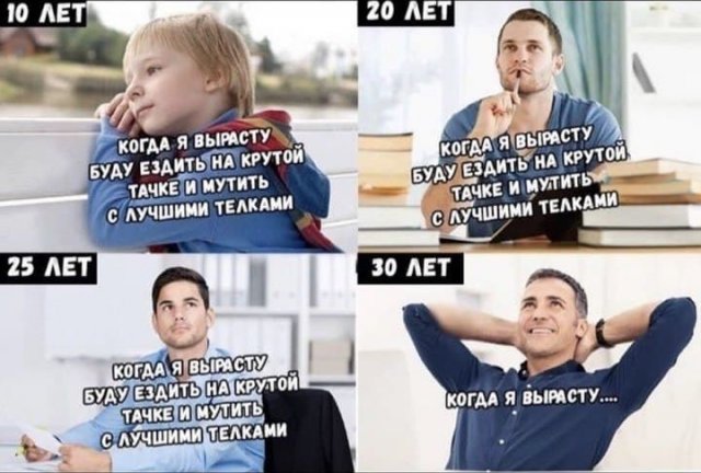 Картинки и мемы для настроения 17.06.2021