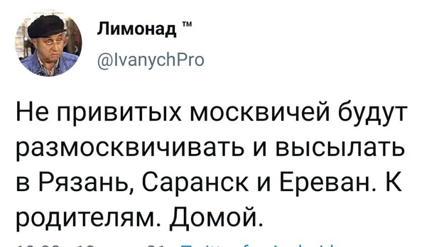 Актриса Ольга Будина выступила против вакцинации и поддержала своего коллегу Егора Бероева
