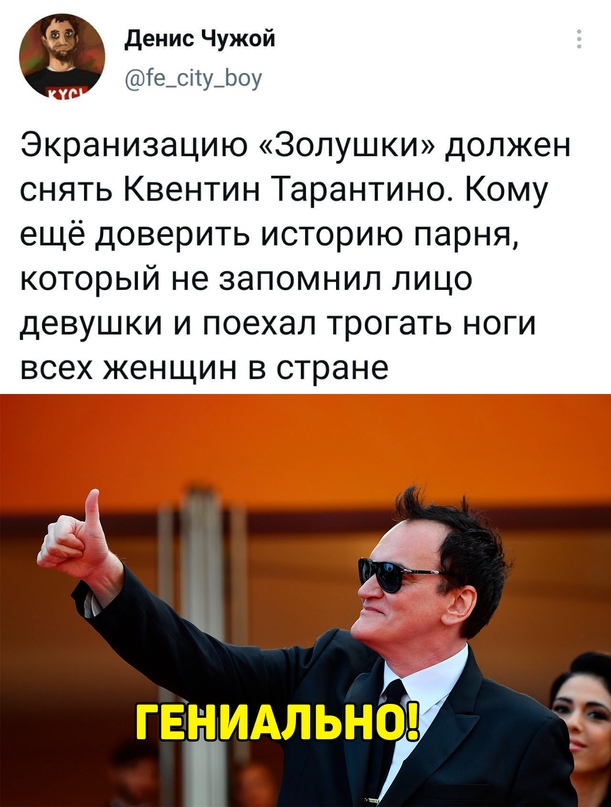 Весёлый полтишок 7.07