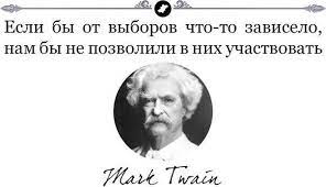Почему российские чиновники и олигархи презирают собственное население?