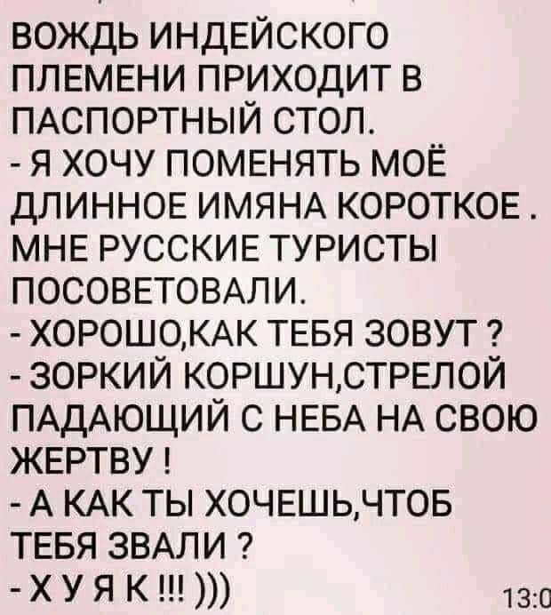 Картинки и мемы для настроения 27.07.2021