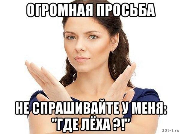 Меня зовут Лёха и я амбидекстр