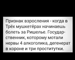 Каталог советских игрушек. Практически описание тяжелого похмела