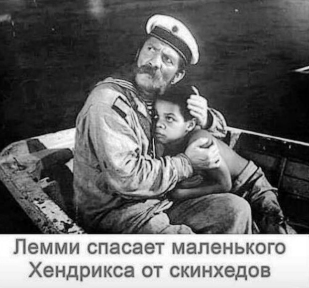 Шаги Истории - 2