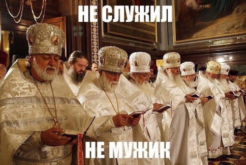 Аморальная деградация