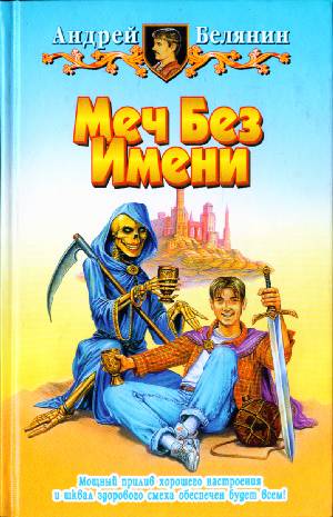 Книжка из детства, которую вы перечитывали несколько раз?