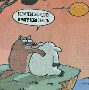 Японский трешачок