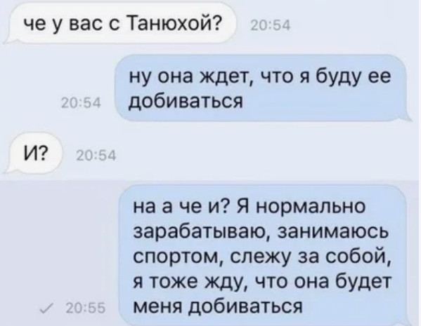 Картинки и мемы для настроения 09.06.2021