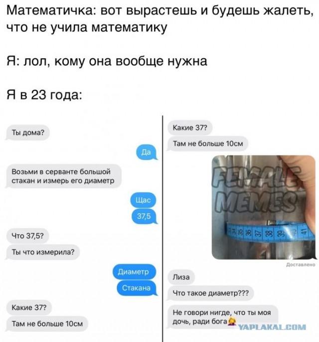 Баянисто-небаянистый юмор 29.10.21
