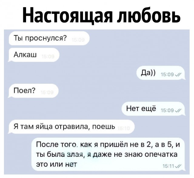 Боян на Бояне...