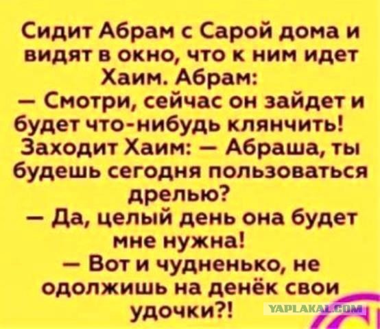 Баянисто-небаянистый юмор 4.11.21
