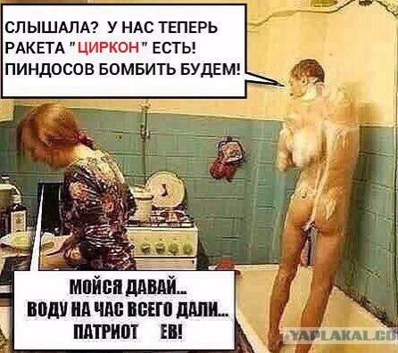 Теперь в Домодедово