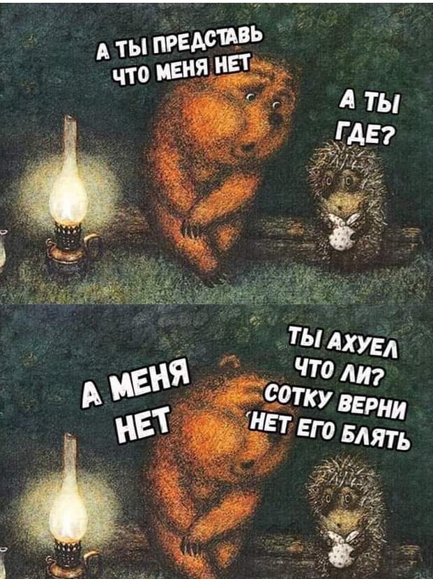 Всякие разные картинки 22.11.2021