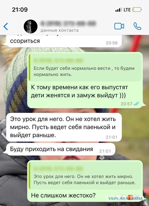 «Это урок для него»: свердловчанка с сыном обвинили мужа в педофилии, когда он решил уйти после 10 лет брака