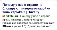 Важный вопрос. Почему?