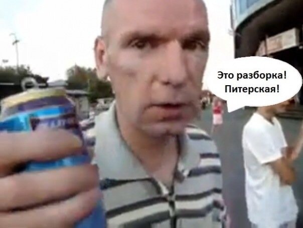 Сама набросилась