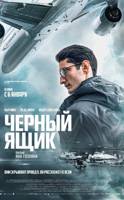 Какой хороший фильм вы посмотрели на этой неделе?
