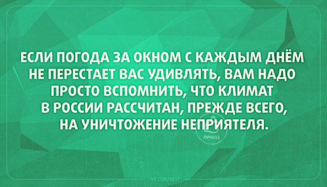 В пятницу чуть-чуть, уж точно можно деграднуть!