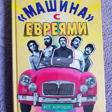 Все концерты «Машины времени» в России отменили