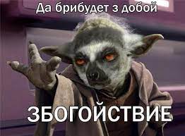 Обдолбанные лемуры