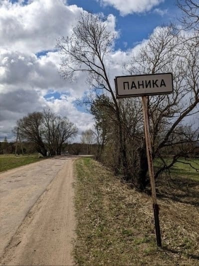 Так себе картинки 14.06.22