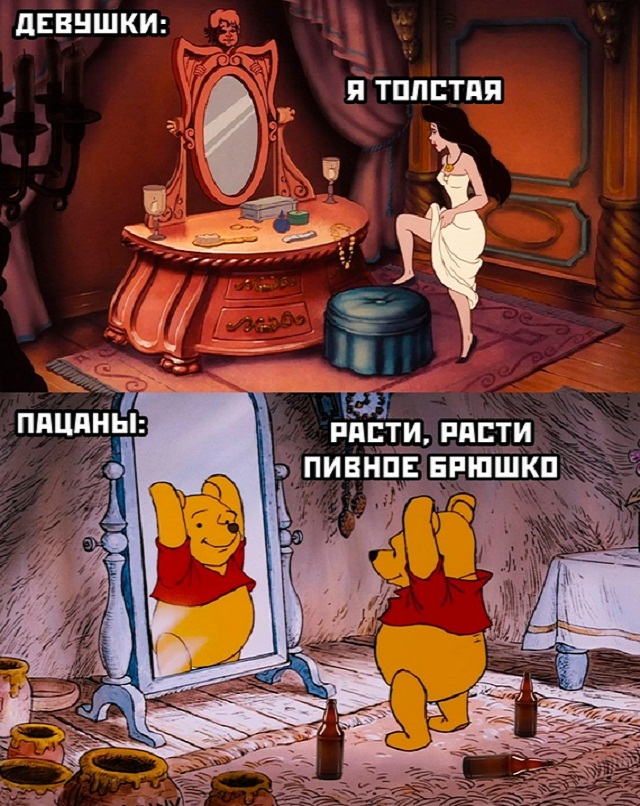 Картинки и мемы для настроения. Выходные рядышком...
