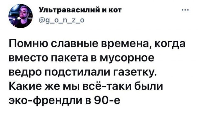 Картинки и мемы для настроения - 03