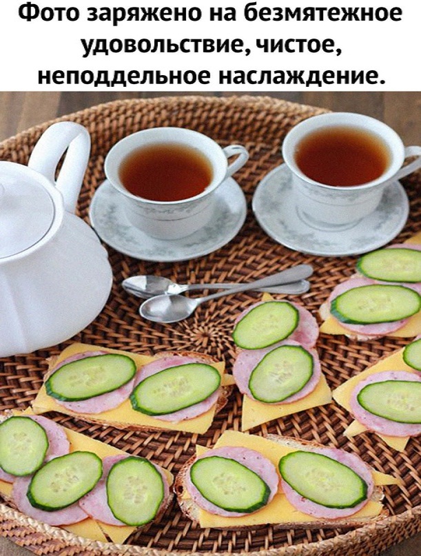 Картинки и мемы для настроения - 17