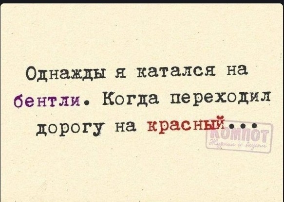 Баянисто-небаянистый юмор 18.08.22