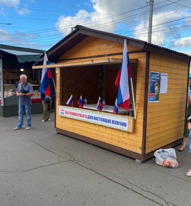 Из Питера
