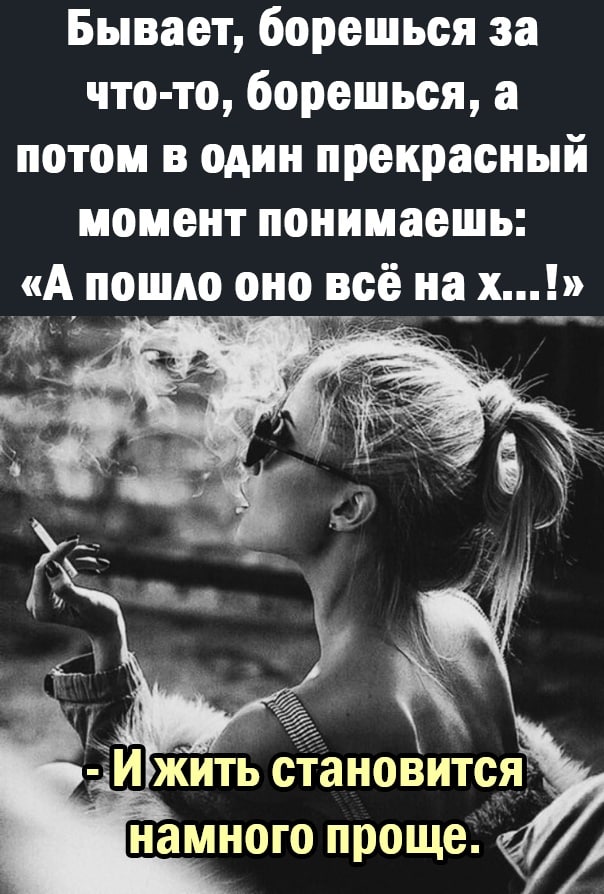 Немного мемчиков. Для взрослых 18+. Часть 12