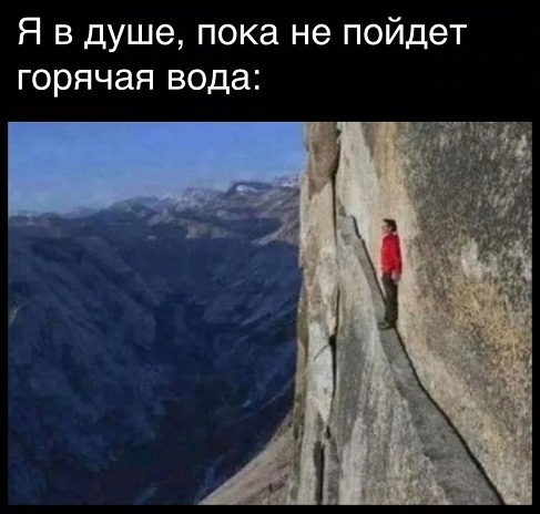 Подобное я уже видел, боян!