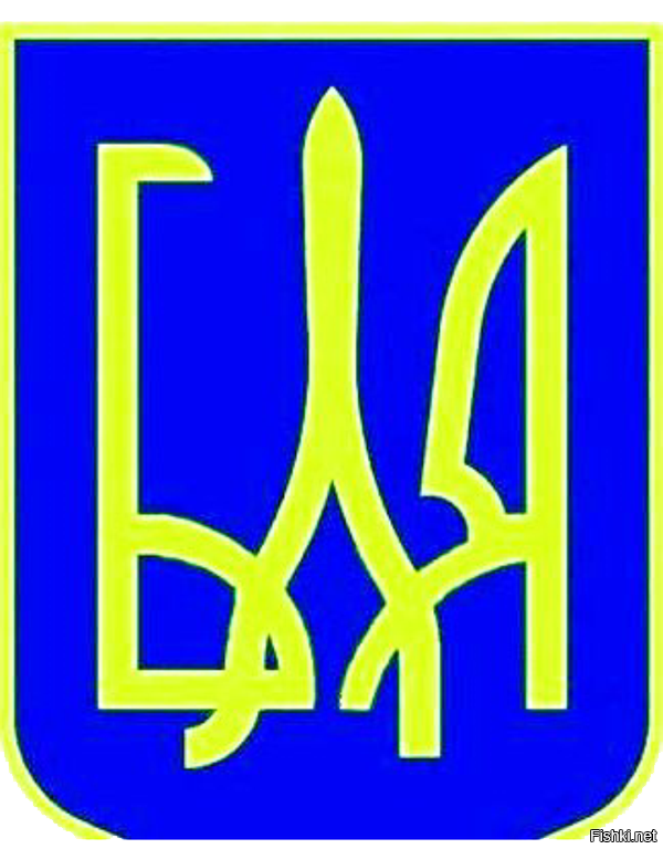 Глава города Могочи Забайкальского края объяснила, когда на здании военкомата появился трезубец, похожий на герб Украины