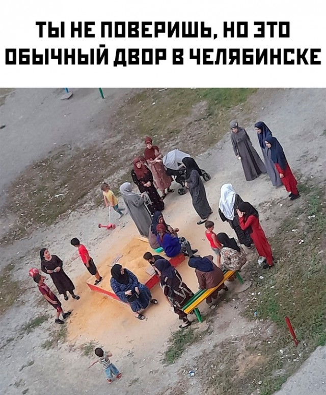 Картинки и мемы для настроения - 009