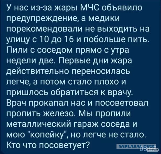 50 оттенков серого или самосвал баянов. Vol.25