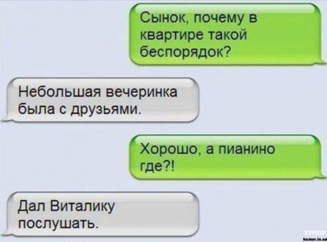 50 оттенков серого если самосвал баянов. Vol. 26