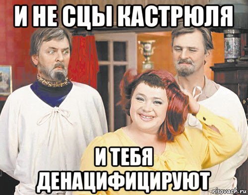 Всех вылечим и тебя вылечим. И вас вылечат. И тебя вылечат и меня вылечат. Мы ее вылечим. И тебя вылечат и меня.